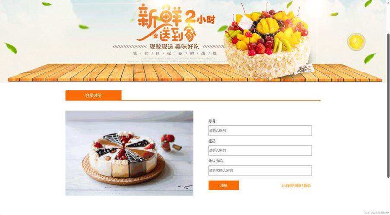 普陀营销型网站